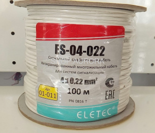 ES-04-022 Кабель 4Х0,22 слаботочный Eletec (100м)
