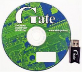 Программное обеспечение Gate-Server-Terminal