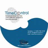 TimeControl Office Factory + 50