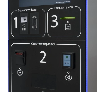 Автоматическая касса оплаты (паркомат) PERCo-PT-01