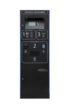 Автоматическая касса оплаты (паркомат) PERCo-PT-01