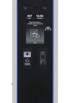 Выездная стойка PERCo-PP-02