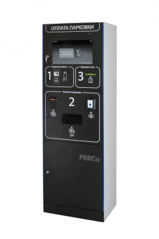 Автоматическая касса оплаты (паркомат) PERCo-PT-01