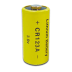 Батарейка CR123